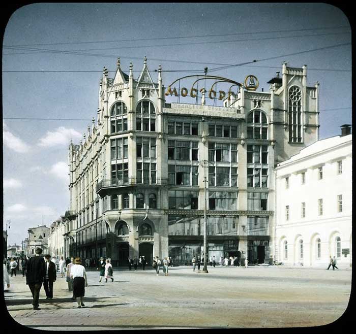 Универмаг Мосторг на Петровке.