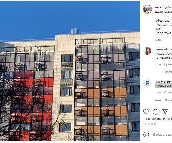Коммунальщики убрали опасные сосульки с балконов на Долгопрудной аллее