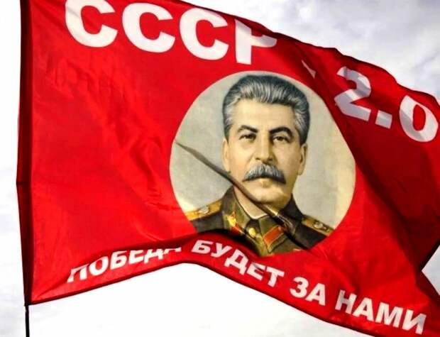 Если Запад «изолирует» Россию, появится шанс создать СССР 2.0