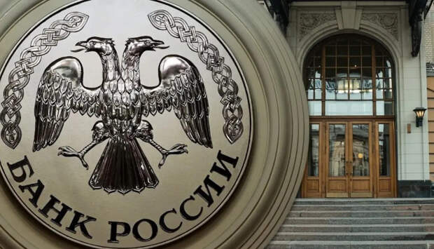 Война на Ближнем Востоке может привести к росту цен: ЦБ опасается гиперинфляции