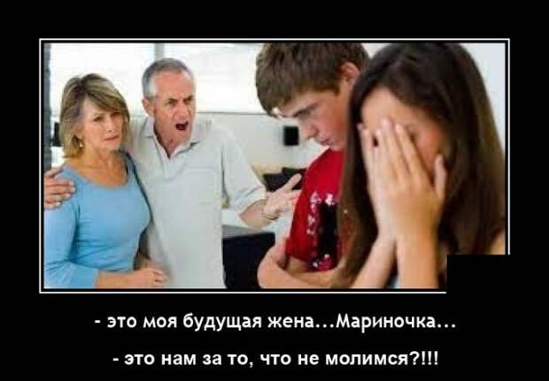 Демотиваторы 1 февраля 2022 года