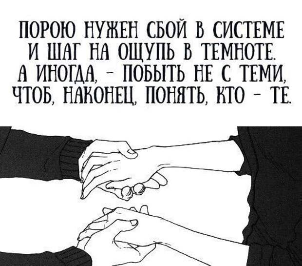 Как и всегда - в точку!