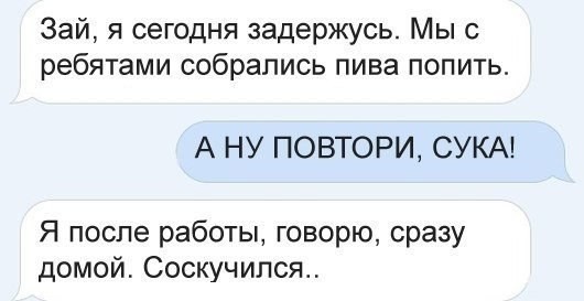 Смешные и пошлые картинки Смешные и пошлые картинки картинки, переписка, смс, соц сети, юмор