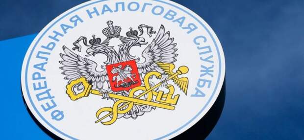 ФНС сможет выявлять нелегальные букмекерские конторы