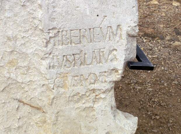 Кесарийская плита с упоминанием Понтия Пилата Кесарийская плита с упоминанием Понтия Пилата