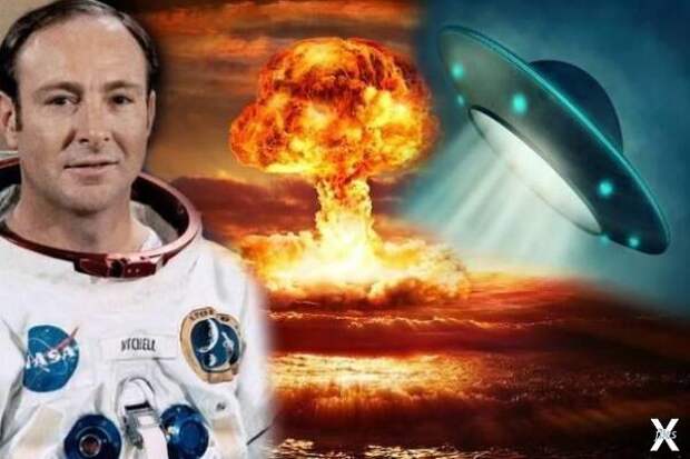 Эдгар Д. Митчелл, доктор медицинских ...