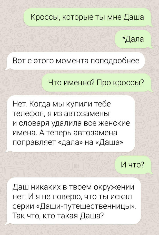 999 смс с этого номера