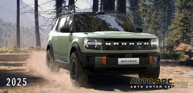 Ford Bronco