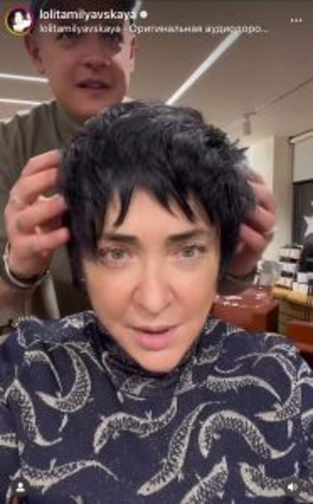 Певицу Лолиту сравнили с Жанной Фриске после смены имиджа