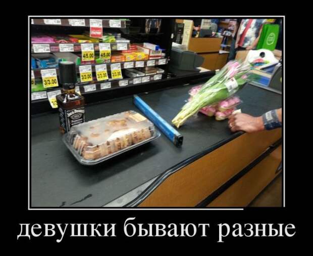 Демотиваторы (20 фото)