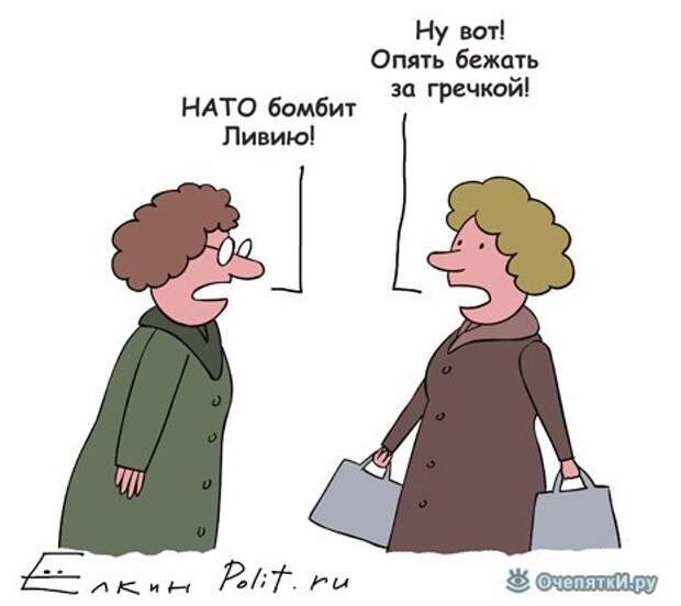 Политические карикатуры 10