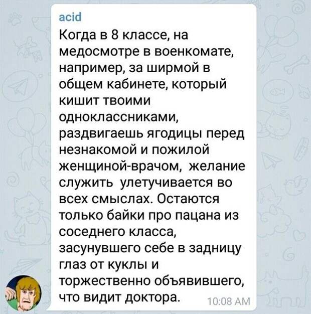 Прикольные картинки Прикольные картинки