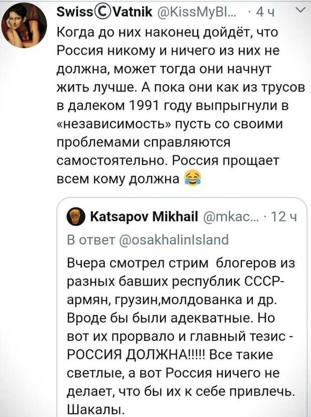 Политические комментарии из инета