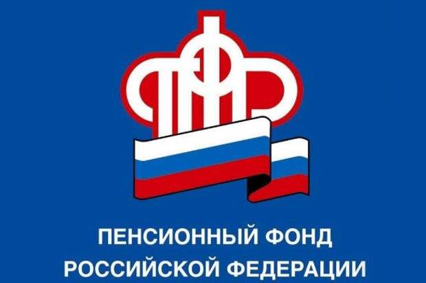 Завершение отчетной кампании по представлению отчетности по форме СЗВ-СТАЖ за 2019 год Завершение отчетной кампании по представлению отчетности по форме СЗВ-СТАЖ за 2019 год