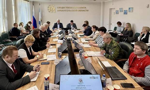 Общественники и власти Поморья договорились усилить взаимодействие в патриотическом воспитании молодежи