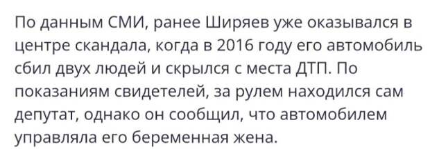 Фото: тг-канал "Многонационал".