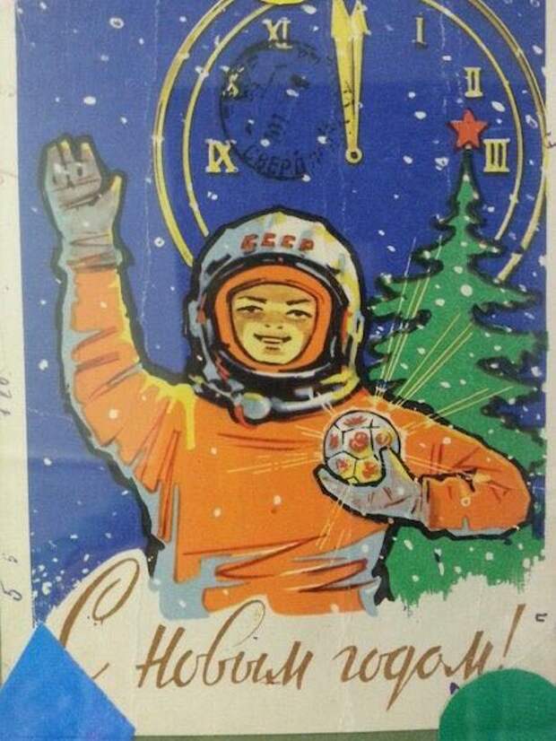 Поздравляем с Новым Годом!!! Поздравляем с Новым Годом!!!