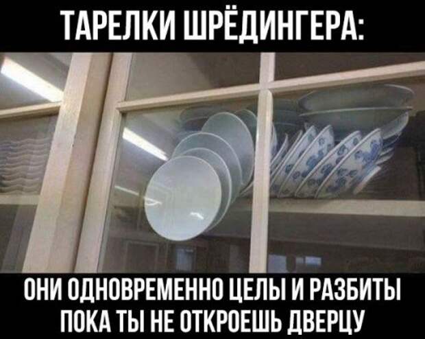 Прикольные фотомемы (27 фото)