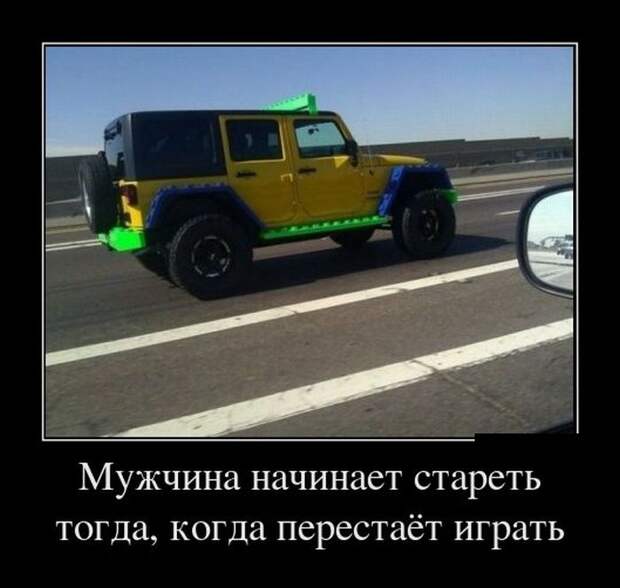 Демотиваторы