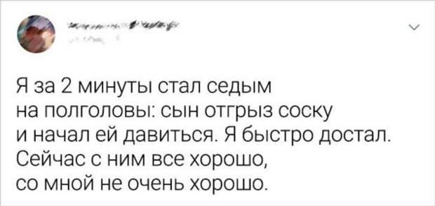 15 любящих отцов, чья забота о детях вызывает бесконечное умиление и чуточку зависти