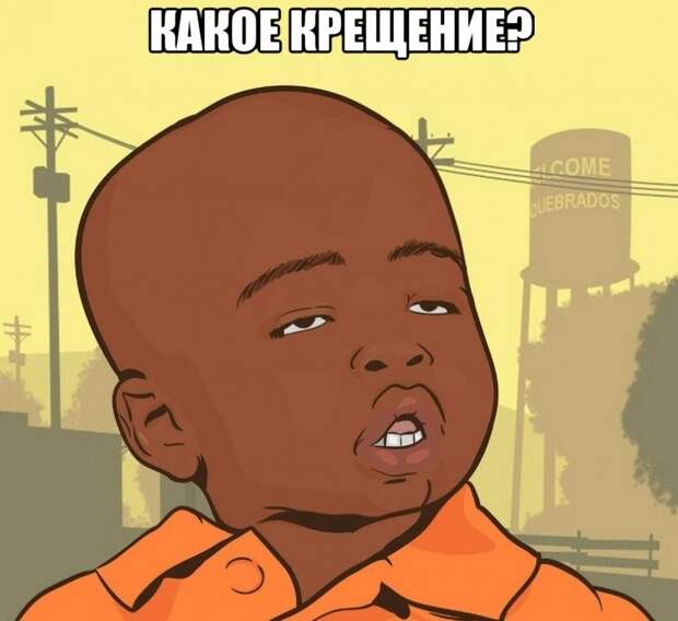 Как прошло крещение в соцсетях крещение, соцсети, фото, юмор