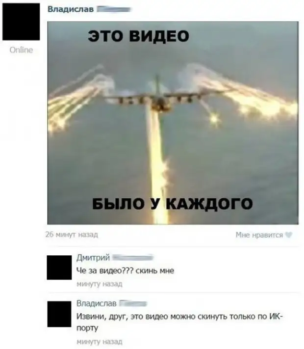 Прикольные комментарии из социальных сетей (21 фото) Прикольные комментарии из социальных сетей (21 фото)