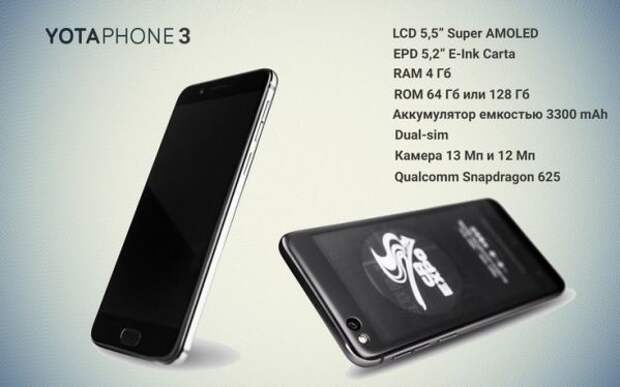 YotaPhone 3