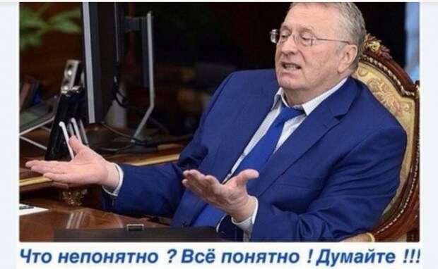 ЖИРИНОВСКИЙ - "ДВОРЦОВЫЙ ПЕРЕВОРОТ?" ЖИРИНОВСКИЙ - "ДВОРЦОВЫЙ ПЕРЕВОРОТ?"