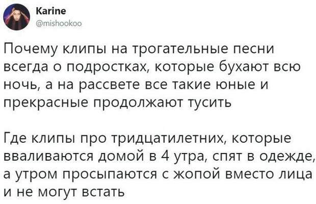 Тусовки и тридцатилетие несовместимы 30 лет, взросление, подборка, прикол, юмор