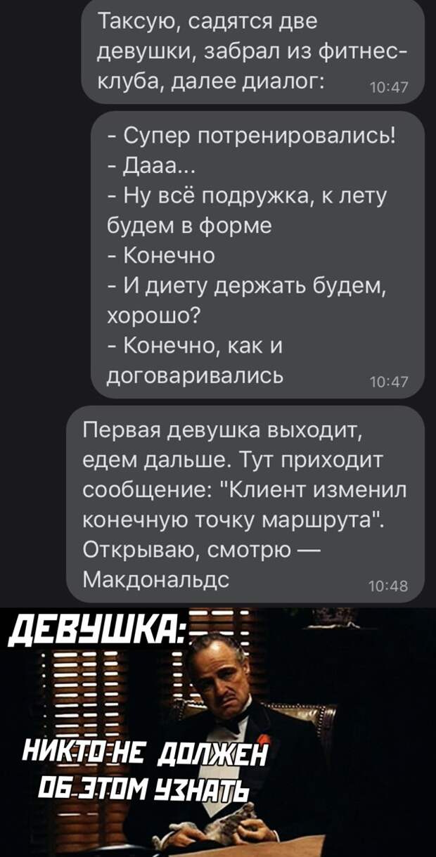 Смешные картинки 25 марта 2021 года