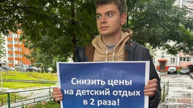 Пикеты ЛДПР в Барнауле / Фото предоставлено пресс-службой ЛДПР