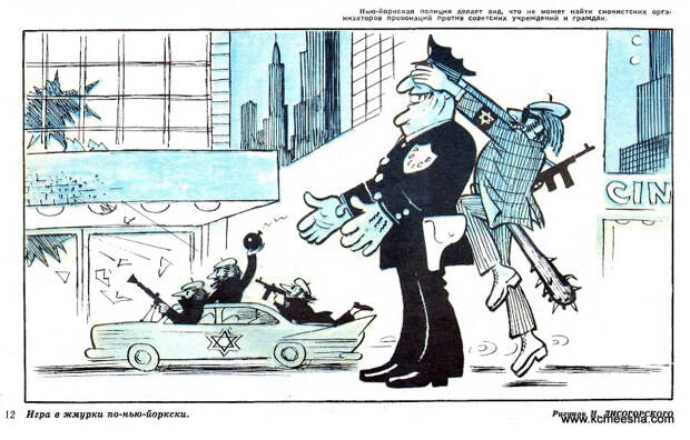Советские карикатуры