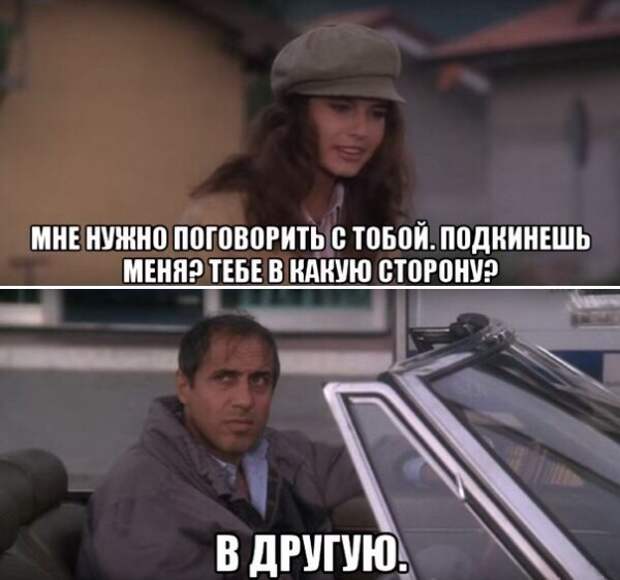 Картинки с надписями мем, прикол, юмор