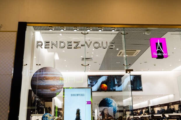 Оскандалившуюся на туре в Куршевель Rendez-Vous поймали на выводе денег в офшоры