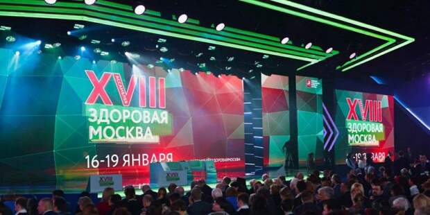 На Ассамблее «Здоровая Москва» представили самую современную скорую/ Фото mos.ru