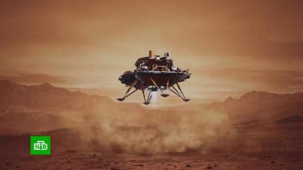 Китайский аппарат «Тяньвэнь-1» с марсоходом успешно сел на Марс