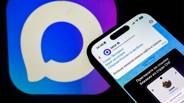 Мессенджер MAX вошел в топ-5 самых быстроразвивающихся интернет-сервисов