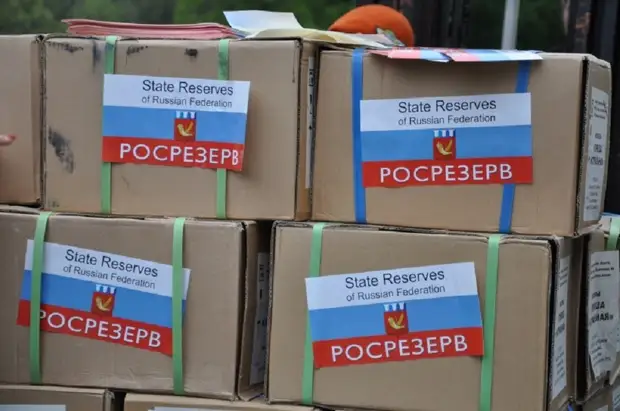 Россия доставила лекарства в Херсонскую область