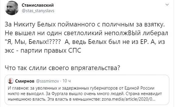 Политические картинки