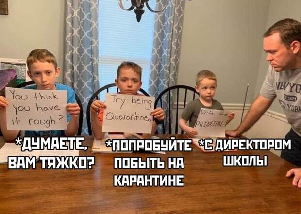 Смешные фото 13 апреля 2020