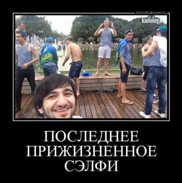 Прикольные демотиваторы с надписями. Подборка chert-poberi-dem-chert-poberi-dem-24290901072020-2 картинка chert-poberi-dem-24290901072020-2