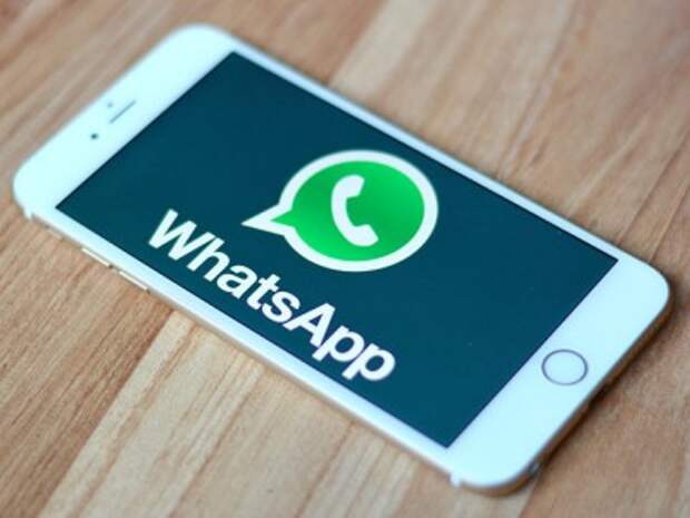 WhatsApp хранит удалённые переписки