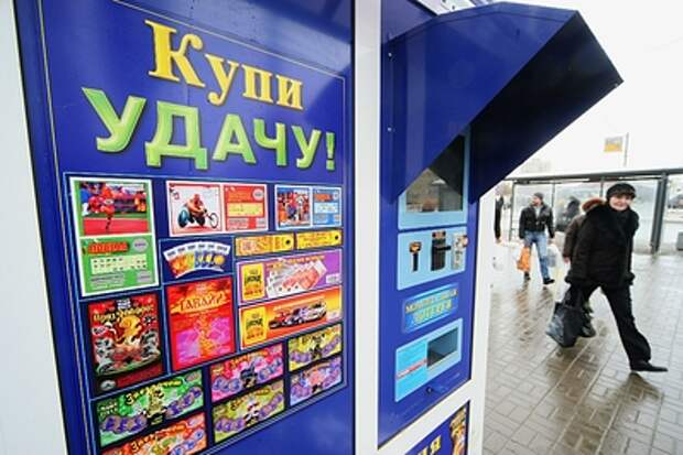 "Я и так-то считал себя счастливчиком": житель Новосибирска выиграл 1 миллион рублей с лотерею