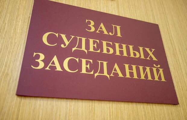 Ефремовца оштрафовали за покупку и хранение наркотика