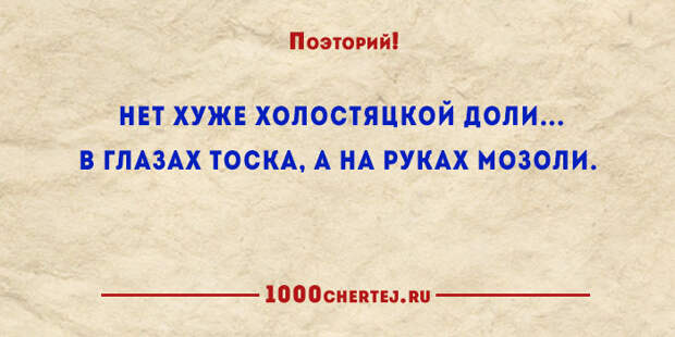 Поэторий пирожки. Поэторий. Стихи депрессняшки.