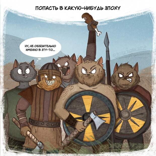Мечты, которым никогда не суждено сбыться, и коты
