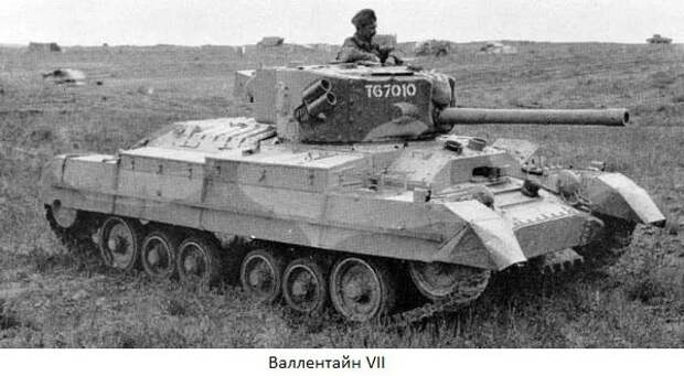 Героическая хулиганская выходка танкиста Кошечкина