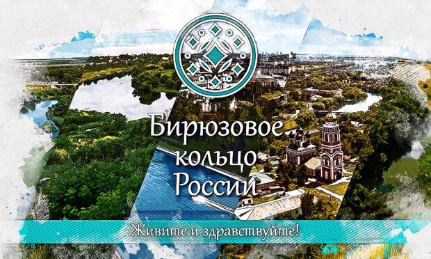 Орловщина не станет туристической меккой