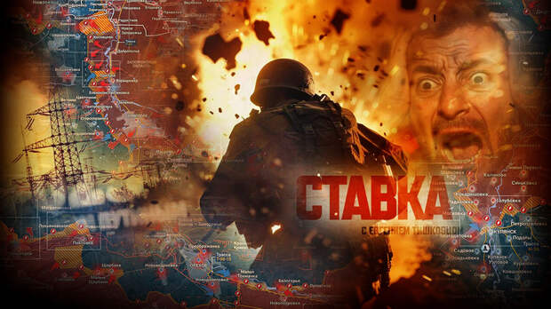 «У Киева забрали последний козырь»: Россия решила не загонять противника в каменный век, Зеленский приписал себе «перемогу»: Новости СВО, военные сводки, война с Европой, к утру 30.01.26 г.