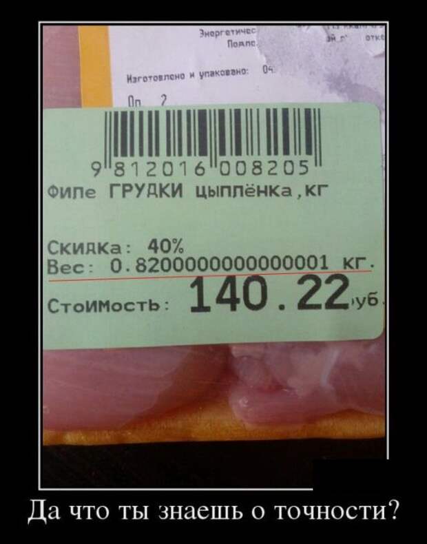 Ржачные демотиваторы для поднятия настроения (11 фото) Ржачные демотиваторы для поднятия настроения (11 фото)